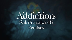 「櫻坂46、海外DJたちによるリミックス作品『Sakurazaka46 Remixes』クロスフェード公開」