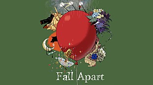 「バルーン（須田景凪）、Ado／キタニタツヤ／なとりら参加の企画アルバム『Fall Apart』クロスフェード公開」