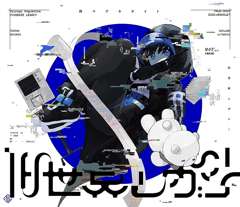 「柊マグネタイト、初のフルアルバム『旧世界レガシー』リリース&ワンマンライブ開催決定」1枚目/2