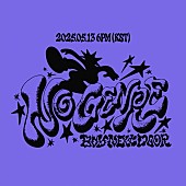 「BOYNEXTDOOR EP『No Genre』ロゴ」2枚目/2