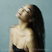 「Crystal Kay、25周年イヤーに初のオールタイムベストAL発売決定」1枚目/2