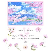 「サッカー・マミー、6年ぶり来日ツアーが2025年12月に決定」1枚目/1