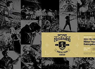 「SPYAIR、Blu-ray・DVD＋CD『Just Like This 2024』5/14発売決定」