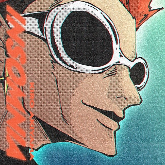 「秋山黄色 配信シングル「INSOMNIA」」2枚目/3