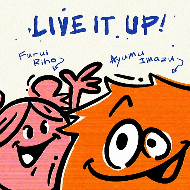 「Ayumu Imazu 配信シングル「LIVE IT UP! (feat. Furui Riho)」」3枚目/3