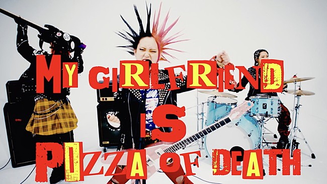 「サバシスター、“メンバー全員パンクス姿”の「My girlfriend is PIZZA OF DEATH」MV公開」1枚目/3
