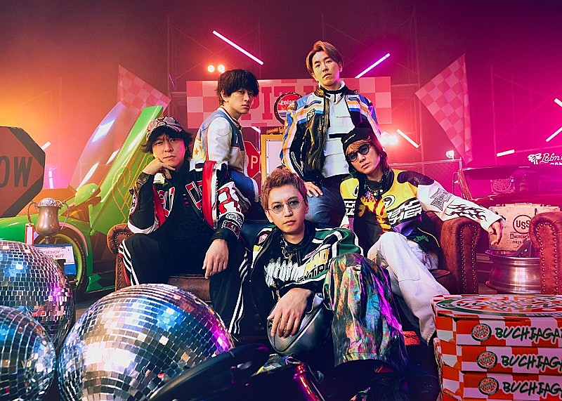 SUPER EIGHT、新曲「ブチ★I GOT IT」配信開始　令和版“ブチアゲパーティーチューン”