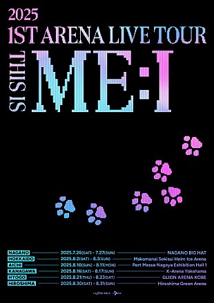 「ME:I、初のアリーナツアー【THIS IS ME:I】全国6都市で開催」