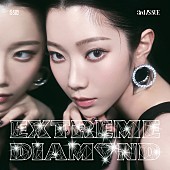 「IS:SUE シングル『EXTREME DIAMOND』FC限定盤 RINO」8枚目/8