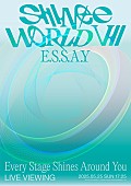 「SHINee、韓国デビュー日公演のライブビューイングが決定」1枚目/1