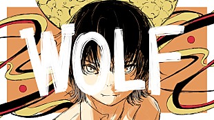 「バルーン（須田景凪）、アボガド6が手がけた「WOLF」MV公開」