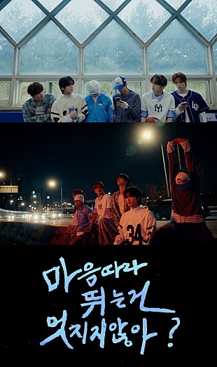 「TWS、青春の日常が垣間見える「Countdown!」MVティザーを公開」