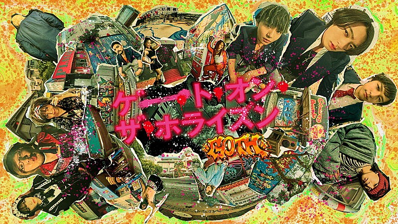 「FODオリジナルドラマ 『ゲート・オン・ザ・ホライズン～GOTH～』
（C）フジテレビ」4枚目/4