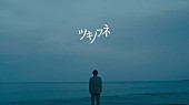 「あたらよ、TVアニメ『暗殺教室』再放送EDテーマ「ツキノフネ」MV公開」1枚目/3