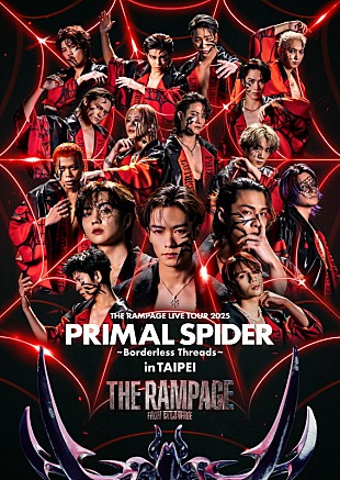 「THE RAMPAGE、台北でツアー【PRIMAL SPIDER】追加公演を開催」