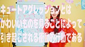 「【MV】CANDY TUNE 「推し♡好き♡しんどい」」5枚目/11