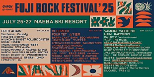 「【FUJI ROCK FESTIVAL &#039;25】ラインナップ第4弾発表、パフューム・ジーニアス／ロバート・ランドルフらが決定 」