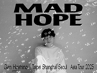 「星野源、台北／上海／ソウルを巡るアジアツアー決定」