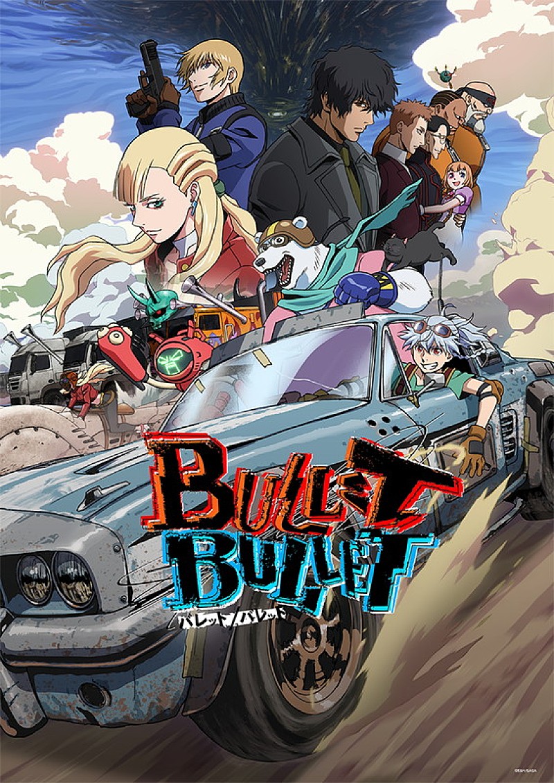 「ディズニープラス「スター」オリジナルシリーズ『BULLET/BULLET』
（C）E&amp;H/GAGA」3枚目/4