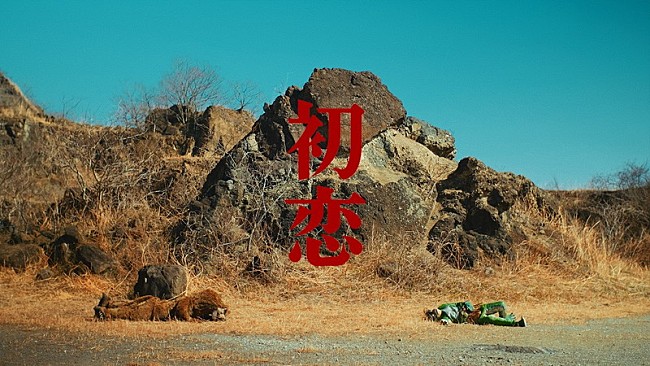 「TOOBOE、アクロバティックな戦いを繰り広げる「初恋」MV公開」1枚目/3