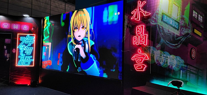 ＜イベントレポート＞『アイマリンプロジェクト＋＋』始動、バーチャル×リアルの最新エンタメに注目