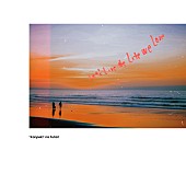 「平井 大、インスタライブで一部披露していた新曲「完璧な二人。」配信リリース」1枚目/2