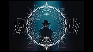 「RADWIMPS、“美しき僕たちの無様”な人生を讃える「賜物」MV公開」