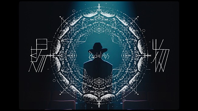 「RADWIMPS、“美しき僕たちの無様”な人生を讃える「賜物」MV公開」1枚目/3