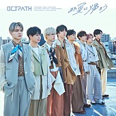 「OCTPATH シングル『また夏に帰ろう』FC限定盤」5枚目/5