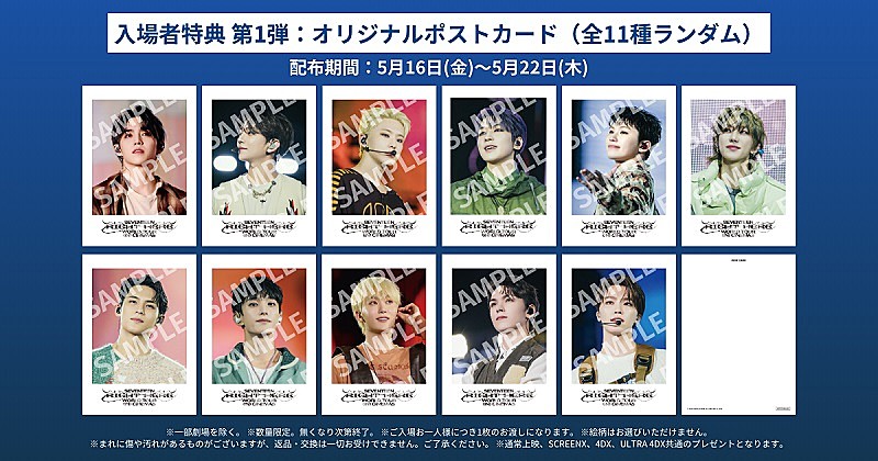 「(C)2025 PLEDIS &amp; HYBE. &amp; CJ 4DPLEX Co., Ltd.」2枚目/2