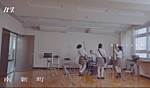 「ハク。、映画『6人ぼっち』主題歌の新曲「南新町」MVプレミア公開へ」1枚目/2