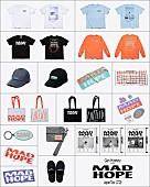 「星野源、全国アリーナツアーグッズはフォトTシャツなど12種」1枚目/7