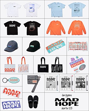 「星野源、全国アリーナツアーグッズはフォトTシャツなど12種」