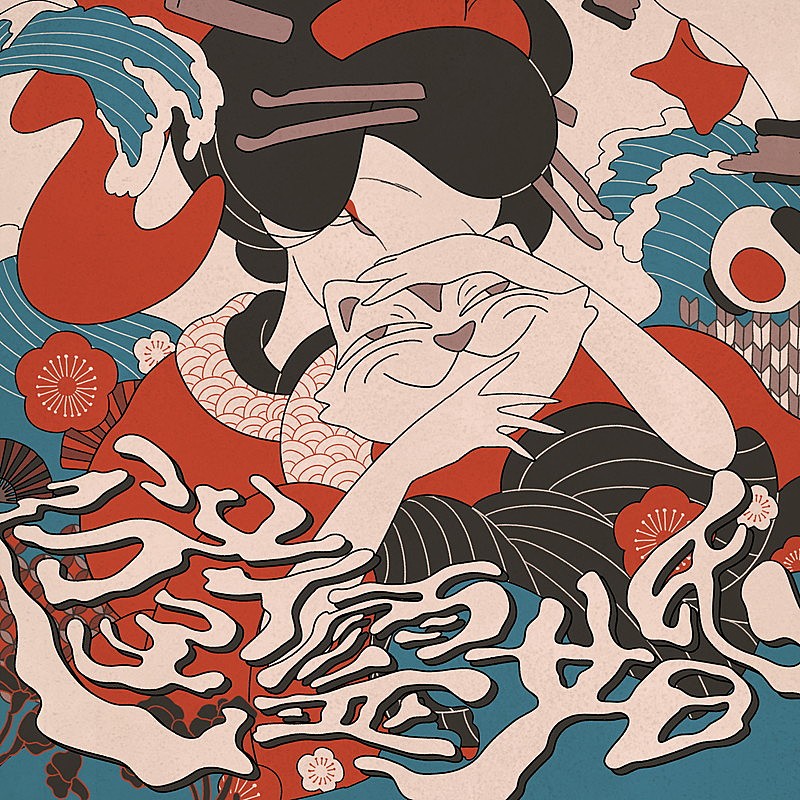 「菅原圭 配信シングル「遊霊婚」」2枚目/3