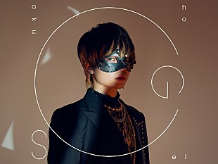 「超学生、自身で作詞・作曲した初のセルフプロデュース曲「アイラブインターネット」配信リリース」