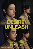 「ENHYPEN、ミニアルバム『DESIRE : UNLEASH』コンセプトシネマのポスター公開」1枚目/3