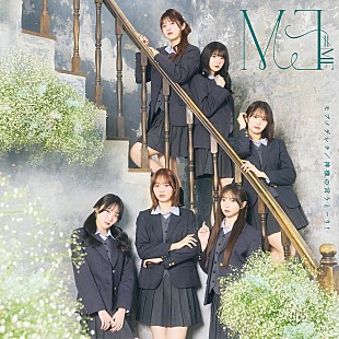 「【ビルボード】≠ME『モブノデレラ/神様の言うとーり!』23.2万枚でシングル・セールス首位獲得」