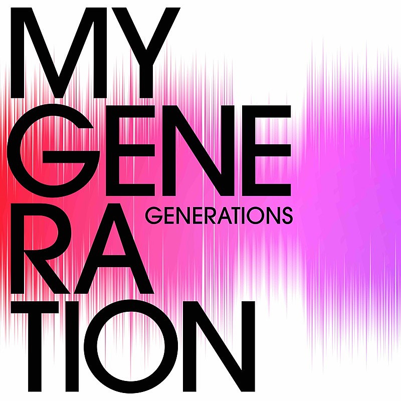 「GENERATIONS 配信シングル「MY GENERATION」」2枚目/2