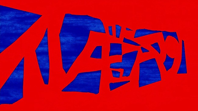 「【ビルボード】“ニコニコ VOCALOID SONGS TOP20”、マサラダ「イレギュラーマン」首位デビュー」1枚目/1