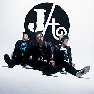 「JUN SKY WALKER(S)、新曲「レジスト」配信リリース＆対バンツアー決定」