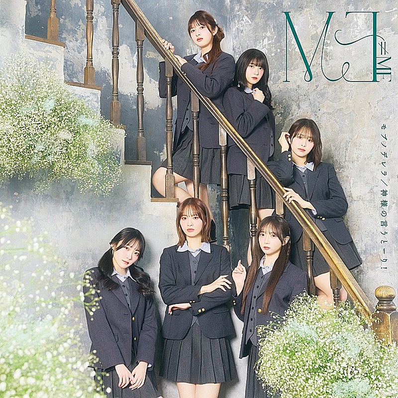 【Top Japan Hits by Women】≠ME「モブノデレラ」が初登場でリストイン