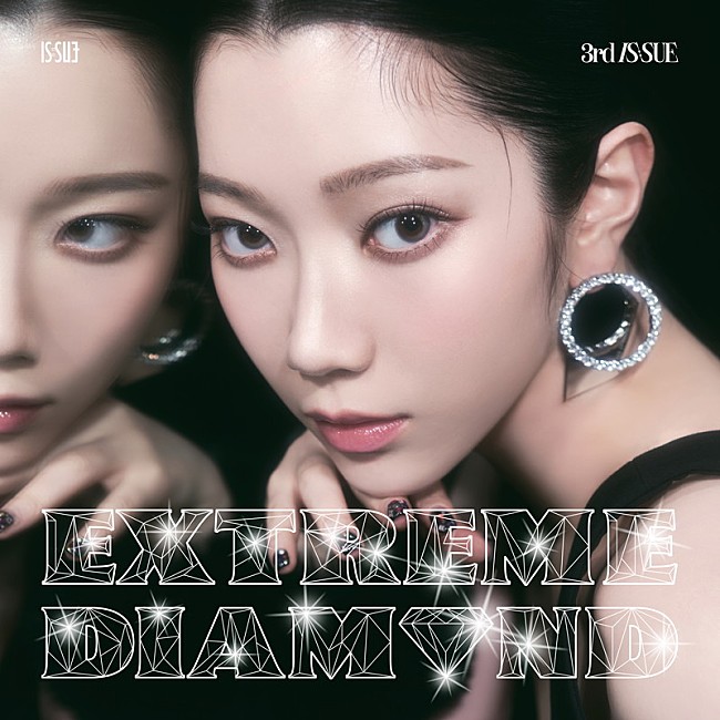 「IS:SUE シングル『EXTREME DIAMOND』FC限定盤 RINO」14枚目/16