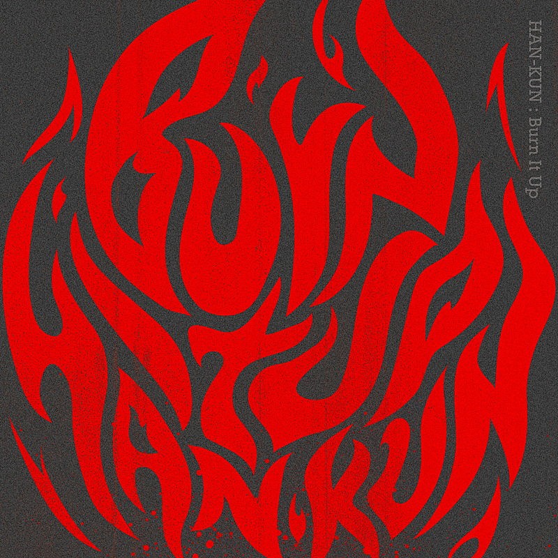 HAN-KUN、“完全燃焼型アンセム”の新曲「Burn It Up」配信リリース