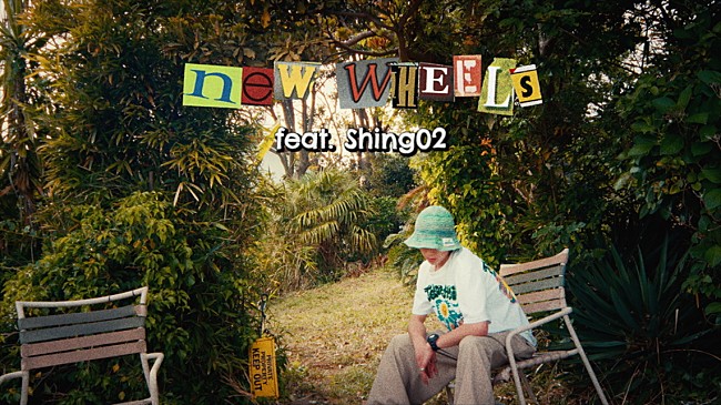 「S.A.R.、ダンサー・The D SoraKiが出演する「New Wheels (feat. Shing02)」のMV公開」1枚目/2