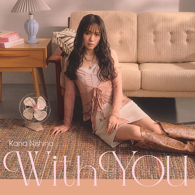 「西野カナ、新曲「With You」MVにウェービーなロングヘア＆“ボヘミアン”コーデで登場」1枚目/1