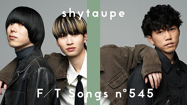 「シャイトープ、繊細な感情をリアルに描いた「ランデヴー」披露 ＜THE FIRST TAKE＞」1枚目/2