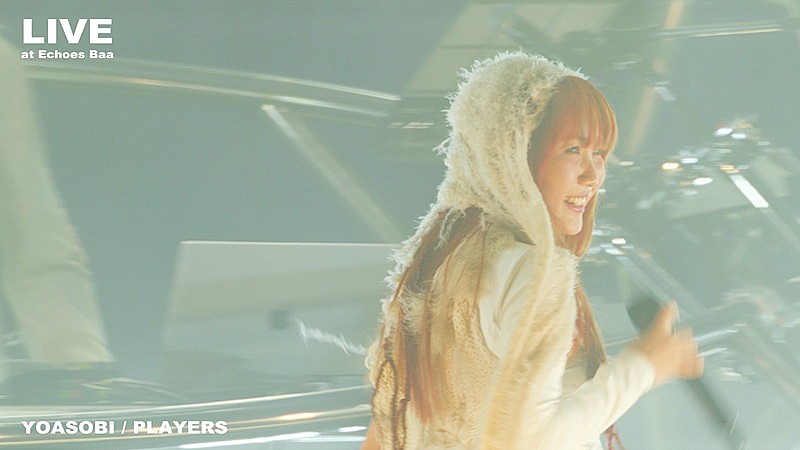 「『YOASOBI「PLAYERS」 from 『Echoes Baa（Day2）』 2025.04.06@横浜・赤レンガ倉庫』」2枚目/4