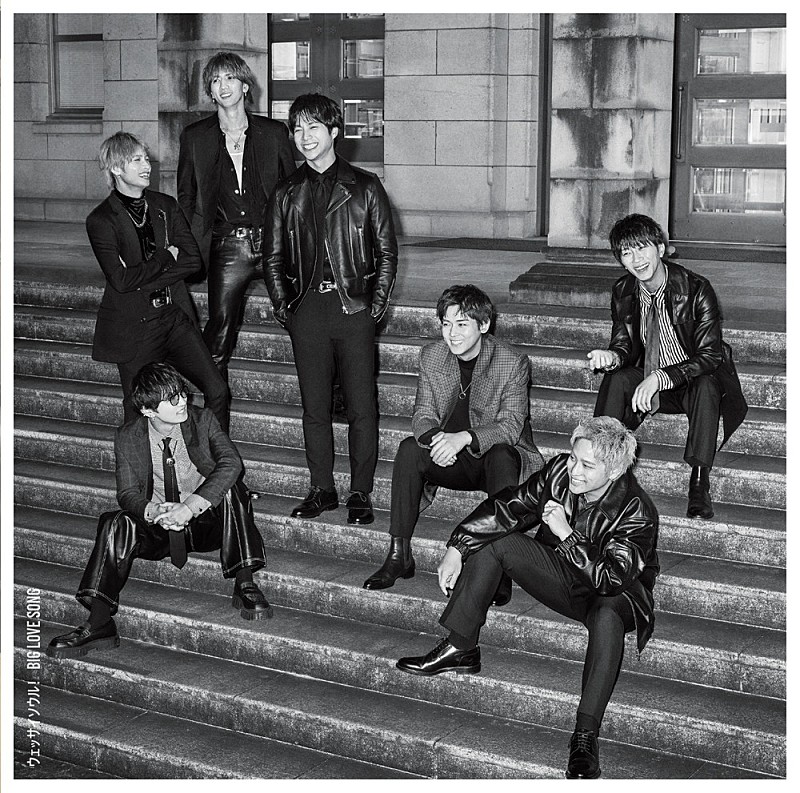 【ビルボード】WEST.『ウェッサイソウル！／BIG LOVE SONG』23万枚でシングル1位