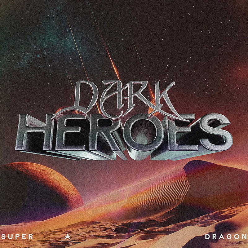 「SUPER★DRAGON 配信シングル「Dark Heroes」」2枚目/5