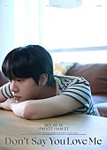 「BTSのJIN、新曲「Don&amp;#039;t Say You Love Me」MVポスターを公開」1枚目/4